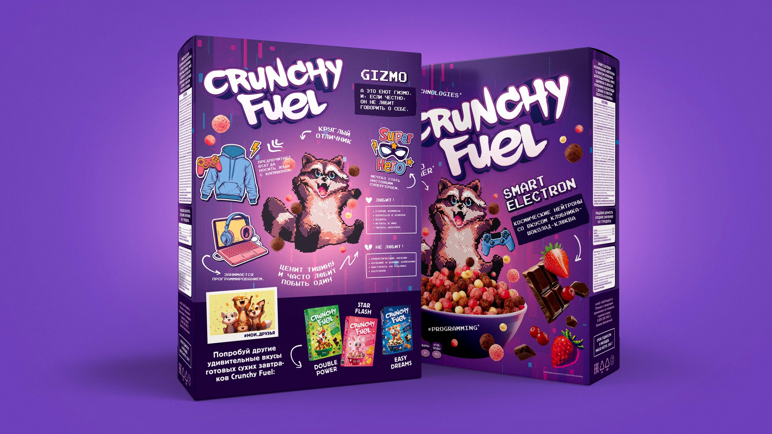 Разработка линейки готовых завтраков «Crunchy Fuel»