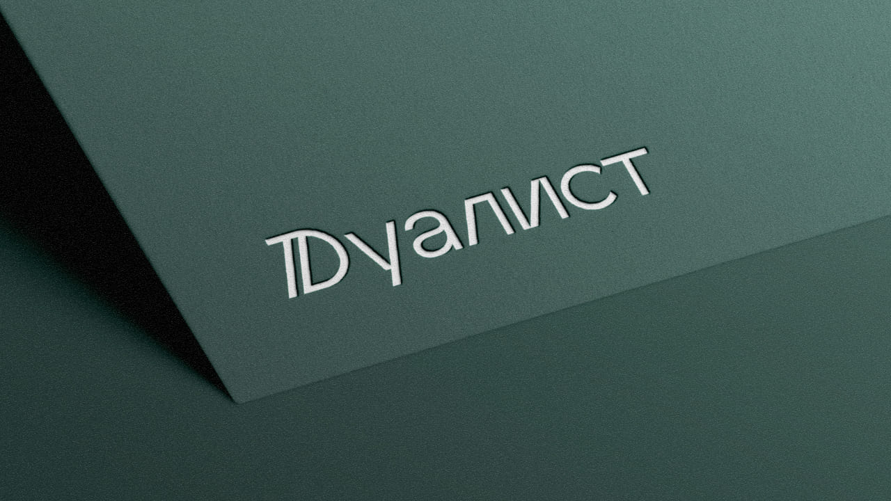 Брендинг 360° клубного дома «Дуалист»