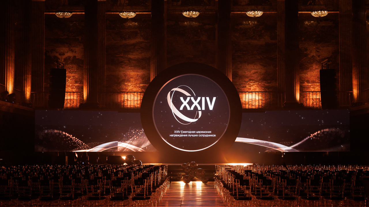 Обновление дизайна внутренней годовой премии «Главная молекула» для сотрудников одной из крупнейших биотехнологических компаний России