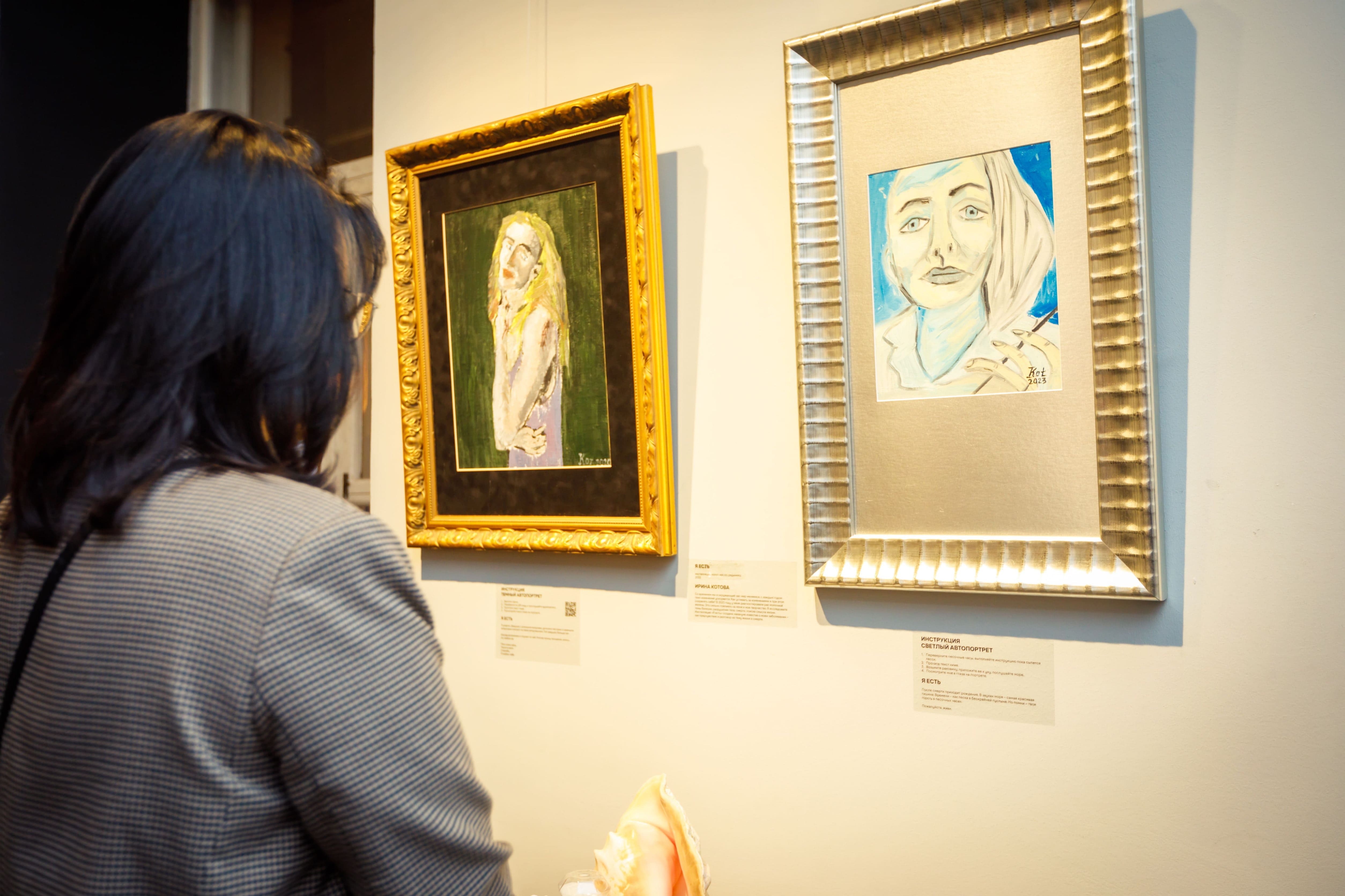 Арт-проект «Своевременность»